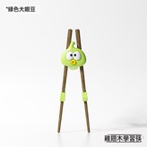 大眼仔-綠色(天然雞翅木):1個 × 1個