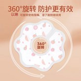 水果草莓款 30片 × 1個