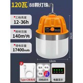 MQ5405 4단 전시 USB 조명12-36h × 1개