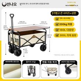 우드그레인 테이블 상판 화이트업그레이드된 × 1개