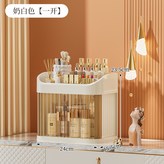 化妝品收納盒雙層單層拉門【奶油黃】 × 1個