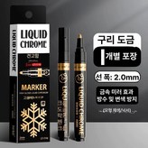 전해도금 동 2.0mm × 1박스