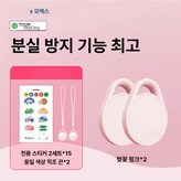 체리블라썸핑크 2개 × 1개