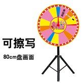 직경 80cm × 1개