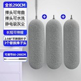 伸縮杆子, 三個頭+一個杆 × 1個