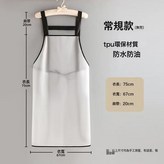 白色75有兜:18絲 TPU × 1個