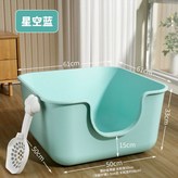 I. MAX 정사각형 고양이 모래통 고양이 모래 삽 증 × 1개