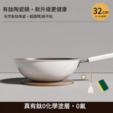 32 - 奶白炒鍋矽膠鏟海綿擦 × 1套