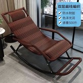 棕色 扁雙層 扶手 × 1件