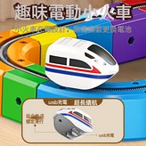 軌道小車 高鐵款 齒輪款:1套 × 1個