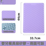 紫色:如圖 × 1個