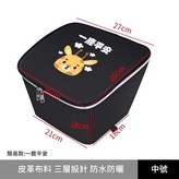 皮革款 - 中號 - 一鹿平安 防水防塵 × 1個