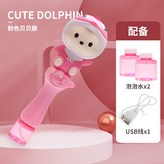 貝貝豚粉:如圖所示 × 1個