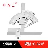 申工320度,申工牌 × 1個