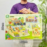 0257-56果蔬拼搭大礼盒:如圖 × 1個