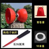 七彩鈴桔紅色配海綿手柄杆 × 1個