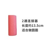 3.8cm二通連接器 10個 × 1個