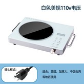 白色【110v美規】美國加拿大臺灣等地區使用 × 1個