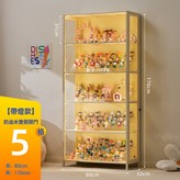 帶燈【奶白色】五格80cm長(左右雙隱藏門) × 1個