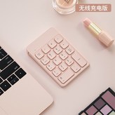 無線2.4G-粉色【充電版】 × 1個