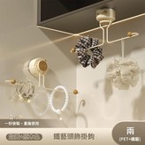 兩個裝：原木色 × 1套