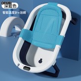 藍色感溫浴網款:如圖 × 1個