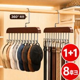 다크 우드 × 2개
