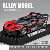 부가티 플라잉 파이어 미티어 [레드] × 1개