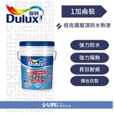 冰雪白 × 1個