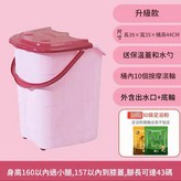 粉色升級款 掌櫃推薦 1.6米內可泡小腿 × 1套
