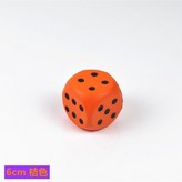 橙色 × 1個