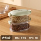【薄荷綠 | 二層】保鮮防潮 分類收納 × 1個