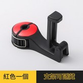 紅色 × 2個