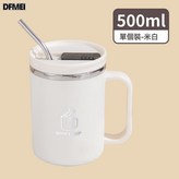 白色-大號(帶吸管):304不鏽鋼 × 1個