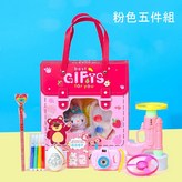 粉色五件組 × 1個