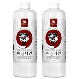 900ml