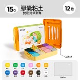 膠囊粘土 12色 含工具套裝 JM79619 × 1套