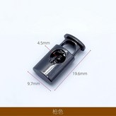 槍黑色 適用 2.5MM-4MM 繩粗 ,20 顆裝 × 1個