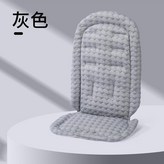 涼豆豆席灰色 × 1套