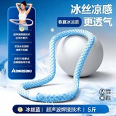 川崎新款【高品質靜音款丨冰豆豆呼啦圈】久轉不斷冰絲粉【加重5斤丨建議90-130斤選擇】冰絲舒適不傷腰 × 1個