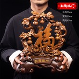 五福臨門檀木色中號:如圖所示 × 1件