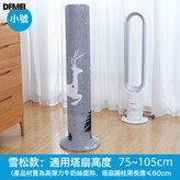 雪松:大號【高度100-120cm】 × 1個