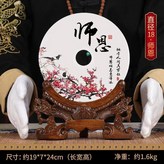師恩桃李款小號玉扣18cm:如圖所示 × 1件