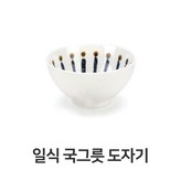 쿠팡 또요 본상품선택 × 1개