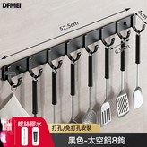 雅黑款8鉤:如圖 × 1個