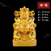 中號沙金髮大財財神爺:如圖所示 × 1件