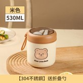 湯杯 淺咖色 小熊貼紙 × 1個