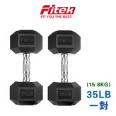 35LB*2支（總重約31.8KG） × 1個