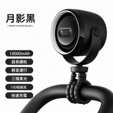 黑色:10000毫安 × 1個