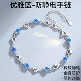 【高顏值/防靜電】優雅藍 × 1個